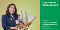 Учитель из Башкирии вышла в полуфинал российского образовательного телепроекта - Сетевое издание Республика Башкортостан