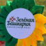 Аллея поколений: 95 берез к 95-летию Стерлитамакского района! - Комитет по науке и высшему образованию