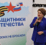 Второй день форума «Республика со Знанием» в Уфе посвятили патриотической теме - Сетевое издание Республика Башкортостан