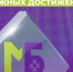 Премия «Время молодых» ждёт своих героев - Совет гор. округа Уфа