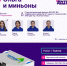 Команда Башкирии примет участие в мировом Чемпионате битвы роботов - Сетевое издание Республика Башкортостан