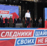 МАХ Главы Республики Башкортостан Радия Хабирова - Башинформ
