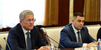 Увеличить - ТПП РБ
