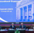 Увеличить - ТПП РБ
