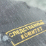 Ксения Калинина - Башинформ