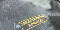 Ксения Калинина - Башинформ