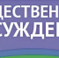 Уведомление о проведении общественных обсуждений по объекту государственной экологической экспертизы проектной документации на агрохимикат: органическое удобрение «ЭкоТерра» марки: «ЭкоТерра-Т» и «ЭкоТерра-Ж» - Уфимский район