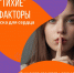 Что такое “тихие” факторы риска для сердца? - ГАУЗ РВФД