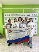 БУДЬТЕ С ПРОФСОЮЗОМ! ОТДЫХАЙТЕ С ПРОФСОЮЗОМ!