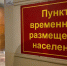Сегодня в Уфе: вой сирен тревоги и экономия на ЖКХ - Mkset.Ru