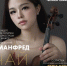 1 октября – Международный день Музыки - Министерство культуры