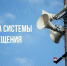 В Башкирии сегодня проверяют систему оповещения - Сетевое издание Республика Башкортостан