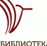 Библиотекари Башкортостана принимают участие во всероссийском конкурсе - Министерство культуры