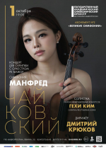 Музыкальное многообразие Башкортостана: Как мы отмечаем Международный день музыки