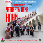 Музыкальное многообразие Башкортостана: Как мы отмечаем Международный день музыки