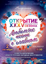 Музыкальное многообразие Башкортостана: Как мы отмечаем Международный день музыки