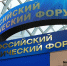 Олег Яровиков - Башинформ