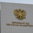 Ксения Калинина - Башинформ