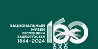 Круглый стол в Национальном музее Башкортостана представит новые лица для Музея Возвращенных имен - Общественная палата РБ