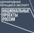 Вниманию предпринимателей! - Госкомитет по внешнеэкономическим связям