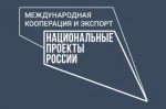 Вниманию предпринимателей!