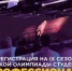 Регистрация на IX сезон олимпиады «Я — профессионал» открыта  - Министерство молодёжной политики