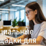 На Инвестиционном портале Республики Башкортостан территории для бизнеса собраны в один раздел - Министерство цифрового развития
