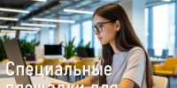 На Инвестиционном портале Республики Башкортостан территории для бизнеса собраны в один раздел - Министерство цифрового развития
