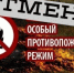 В республике отменено действие особого противопожарного режима - Комитет по чрезвычайным ситуациям