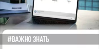 Любая организация или физическое лицо может уплатить налоги за третье лицо. - Уфимский район