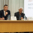 Форум «Управдом»: итоги и планы - Совет гор. округа Уфа