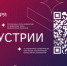 Будущее промышленности пишется в Уфе! - Комитет по науке и высшему образованию