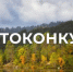 Продолжается прием заявок на Всероссийский фотоконкурс Росводресурсов «Водные достояния России (осень) - 2025» - Минэкологии РБ