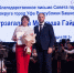 Награды лучшим уфимским педагогам - Совет гор. округа Уфа
