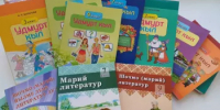 Обеспечение образовательных организаций учебниками и учебными пособиями по родным языкам - Министерство просвещения