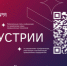 В Уфе пройдёт конференция по промышленным технологиям «Код индустрии» - Сетевое издание Республика Башкортостан