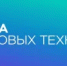«Школа 21. Башкортостан» приглашает получить бесплатное ИТ-образование - Комитет РБ по тарифам