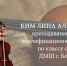 Педагогу по музыке из Башкирии вручат всероссийскую премию - Башинформ