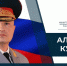 День гражданской обороны - ГУ МЧС России по РБ