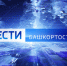 О самых важных событиях в Башкортостане за неделю расскажем в воскресенье | ГТРК «Башкортостан» - ГТРК Башкортостан