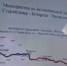 Радий Хабиров показал, где пройдёт новая дорога в Белорецк через Бурзян - Башинформ