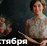 Поздравление Министра просвещения РФ Сергея Кравцова с Днем учителя - Министерство просвещения