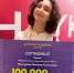 Студентка из Уфы выиграла грант в 100 тысяч рублей на форуме молодых ученых - Комсомольская правда