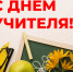01 - РОО Собор русских Башкортостана