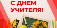 01 - РОО Собор русских Башкортостана