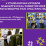 минмолодёжи РБ - Башинформ