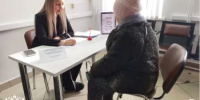 7 октября специалисты Росреестра проведут очные консультации в МФЦ Башкортостана - Уфимский район