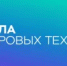 «Школа 21. Башкортостан»: новые возможности в сфере ИТ-образования - Комитет по предпринимательству