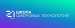 В Башкортостане можно получить бесплатное ИТ-образования на базе АНО развития системы подготовки кадров в сфере информационных технологий «Школа 21. Башкортостан»