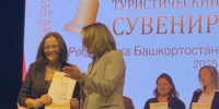 Дипломанты проекта «Продукт Башкортостана» победили в конкурсе «Туристический сувенир» - Министерство торговли и услуг